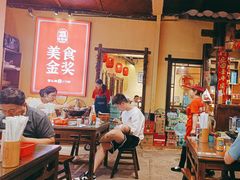 -富正毅三下锅·湘西韵味(天门山索道店)