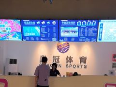 -奥冠体育华师附中恒温游泳馆