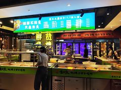 -生火火·小炉子炭烤(金楠天街总店)