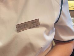 -小菜园新徽菜(无锡人民路红豆店)