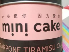 -CAKE BOSS蛋糕老板(公主坟凯德晶品店)