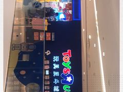 -TOYSRUS玩具反斗城(厦门中华城店)