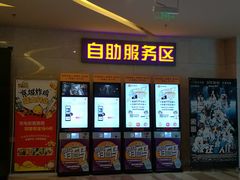 -嘉华国际影城(学清路店)