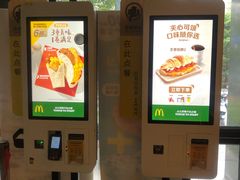 -麦当劳(团结湖店)
