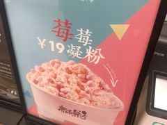 -唐沫茶兮(仓山万达金街店)