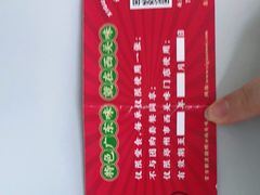 -西关味(东明路店)