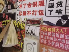 -二丁目食堂(铁西星摩尔店)