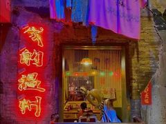 -五马集·海鲜·温州大牌档(黑金冠五马街十字路口店)