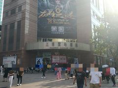 -上海置地广场(南京东路店)