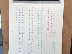 -雷神拉面(财富中心玉米楼店)