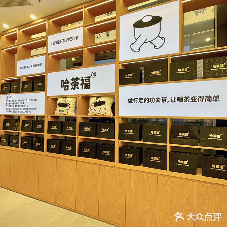 秋日感下午茶：将国风美学装进奶茶