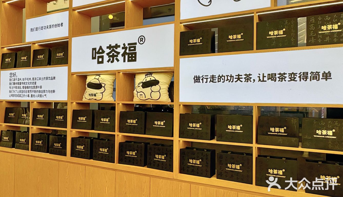 秋日感下午茶：将国风美学装进奶茶