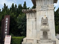 -洛阳古墓博物馆