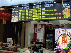 门面-柳星·螺蛳粉(D11店)