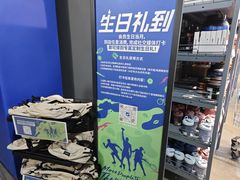 -迪卡侬(大英山店)