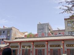 -汤峪温泉碧水湾