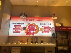 -龍歌自助小火锅(李沧顺和汇店)