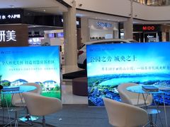 -番禺广场(市桥街道)