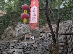 -井塘古村