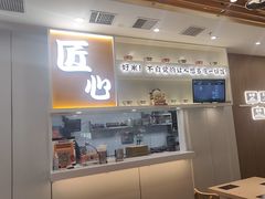-吉野家(回龙观同成街店)