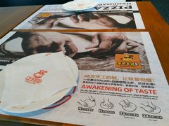 -牛男手造(地铁天虹店)