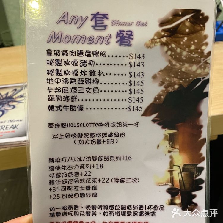 隱藏美食天堂