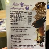 隱藏美食天堂