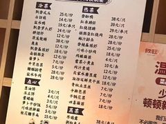 -欣旺·迎宾楼·百年无锡菜