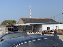 -苏州市吴中区光福窑上花果蜜饯厂