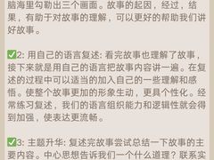 -引领英语·成人口语·雅思托福