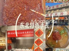 -韩麦大冷面(桂花街直营店)