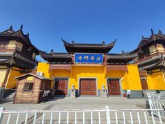 -绍兴名菜馆(可乐路店)