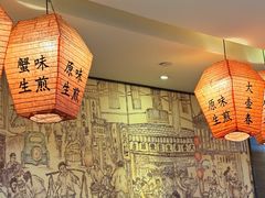 -大壶春(四川中路店)