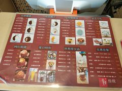 -笃笃笃糖粥(十全街店)