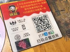 -新疆烧烤王(广灵店)