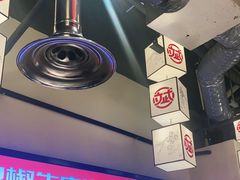 -大斌家串串火锅(德思勤店)