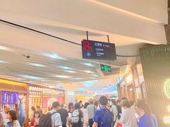 -美罗城