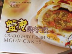 -泰康食品有限公司食品厂