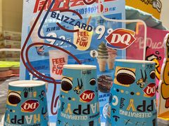 -DQ·蛋糕·冰淇淋(城南嘉园店)