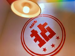 -有拈头成都市井火锅(稠州西路店)