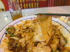 -大嘻咹biangbiang面(历史博物馆店)