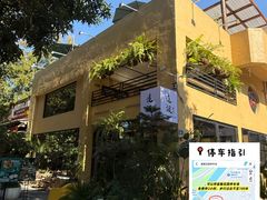-邊渡咖啡