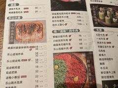 -盡膳口福跷脚牛肉火锅(晶耀前滩店)