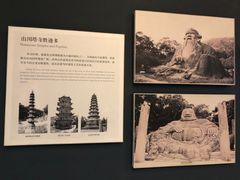 -福建博物院