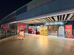 -海底捞火锅(静安大融城店)