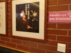 -鑫小城故事·藕汤·家常菜(台北一路总店)