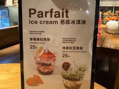 -无印良品餐堂 MUJI Diner(成都太古里店)