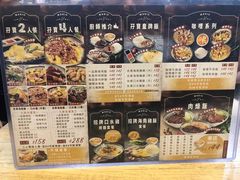 菜单-孖宝去骨海南鸡