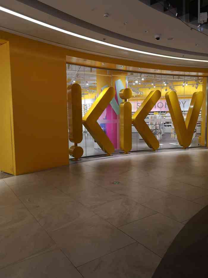 kkv(上海南翔印象城主力店)-"这家店大面积黄色好吸睛啊.