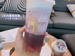 多肉葡萄鲜酪-烫面包·面包烘焙(绿地缤纷城店)